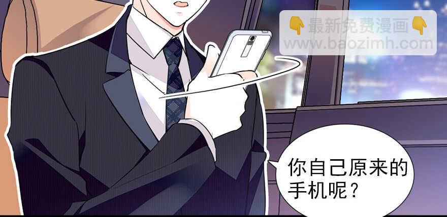 第59话 比比智商？(1/2)-第59话