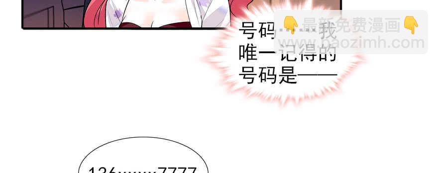 第59话 比比智商？(1/2)-第59话
