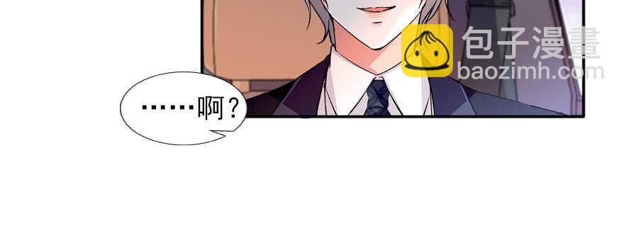 第59话 比比智商？(1/2)-第59话