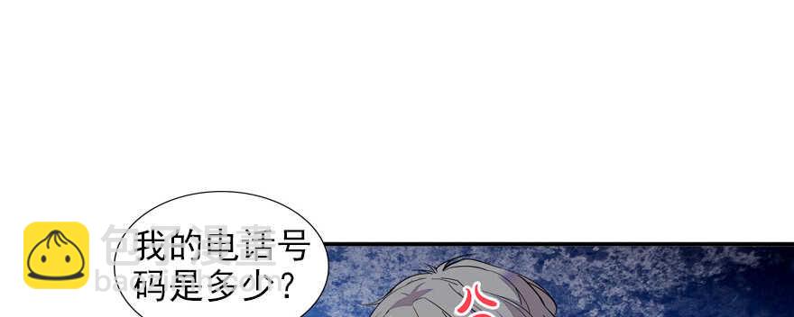 第59话 比比智商？(1/2)-第59话