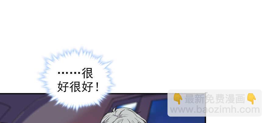 第59话 比比智商？(1/2)-第59话