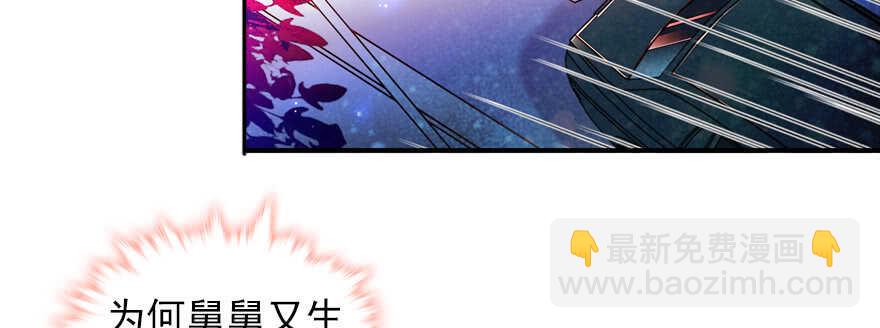 第59话 比比智商？(1/2)-第59话
