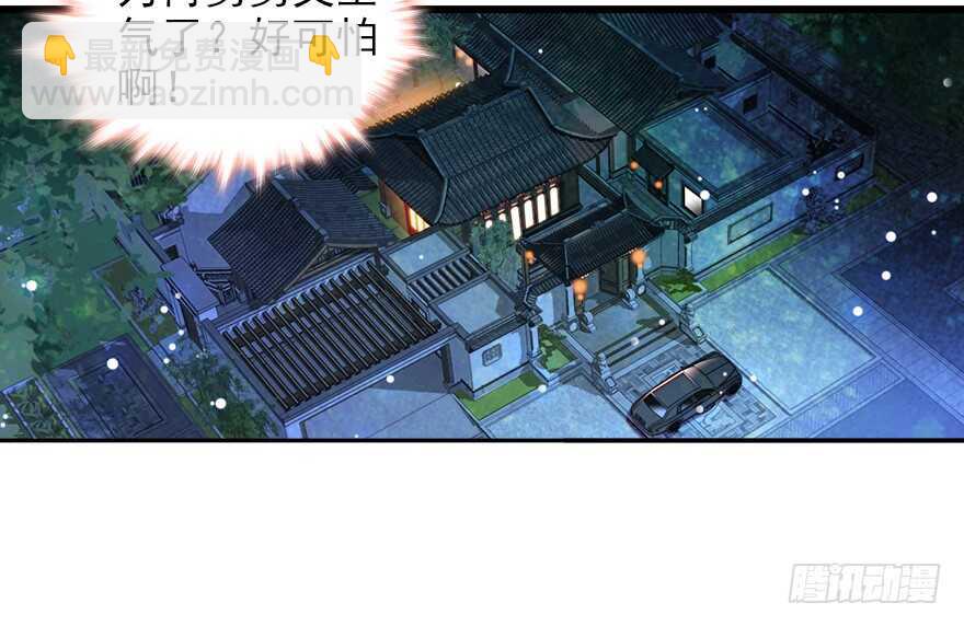 第59话 比比智商？(1/2)-第59话
