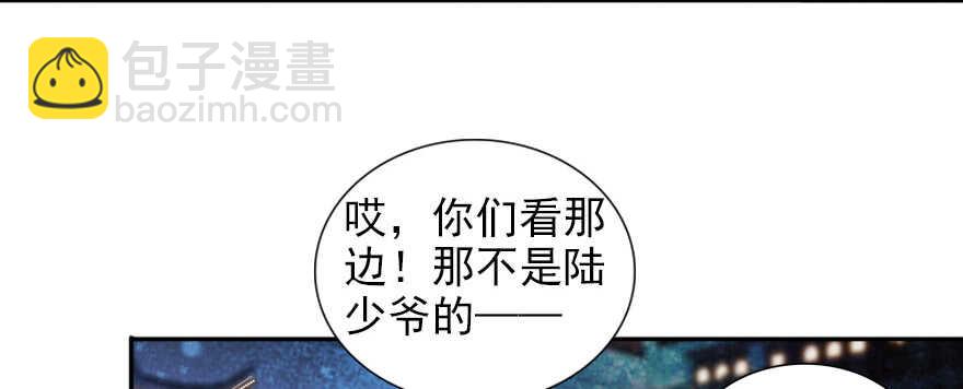 第59话 比比智商？(1/2)-第59话
