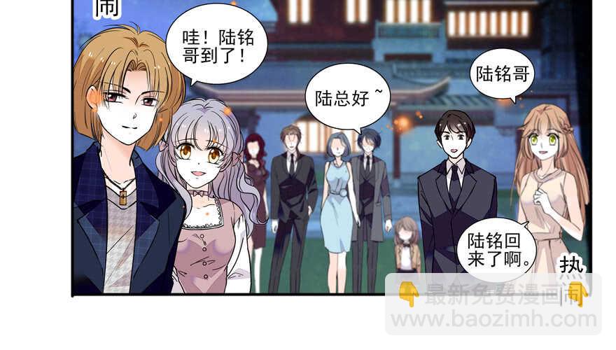 第59话 比比智商？(1/2)-第59话