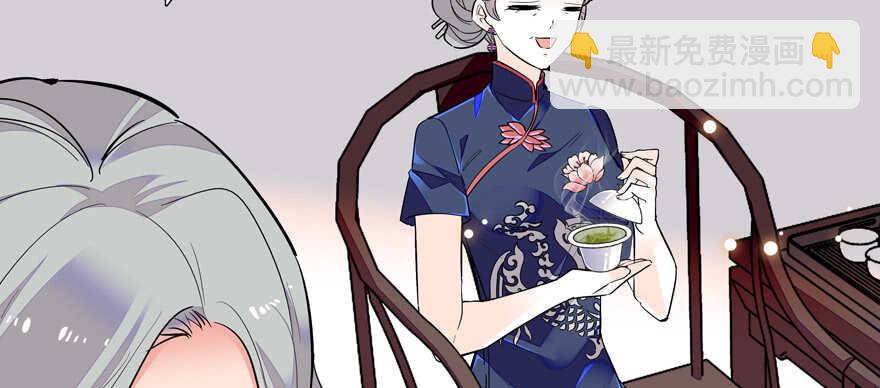 第59话 比比智商？(1/2)-第59话