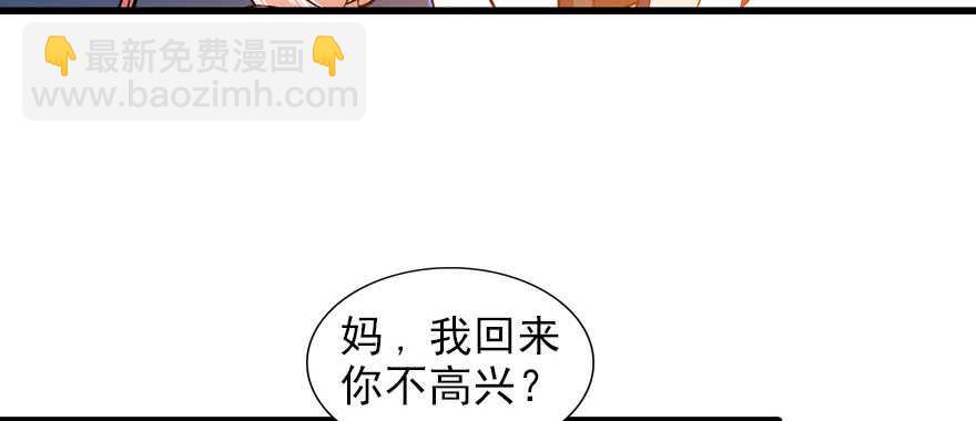 第59话 比比智商？(1/2)-第59话