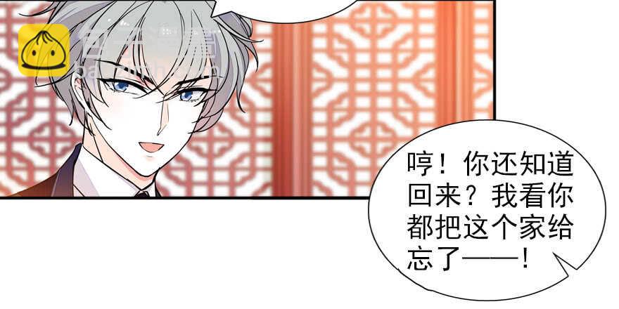 第59话 比比智商？(1/2)-第59话