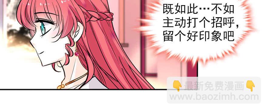 第59话 比比智商？(1/2)-第59话