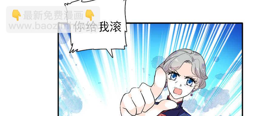 第59话 比比智商？(1/2)-第59话