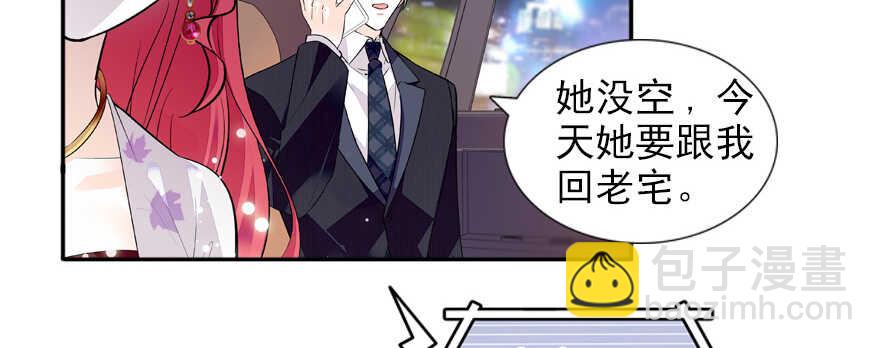 第59话 比比智商？(1/2)-第59话