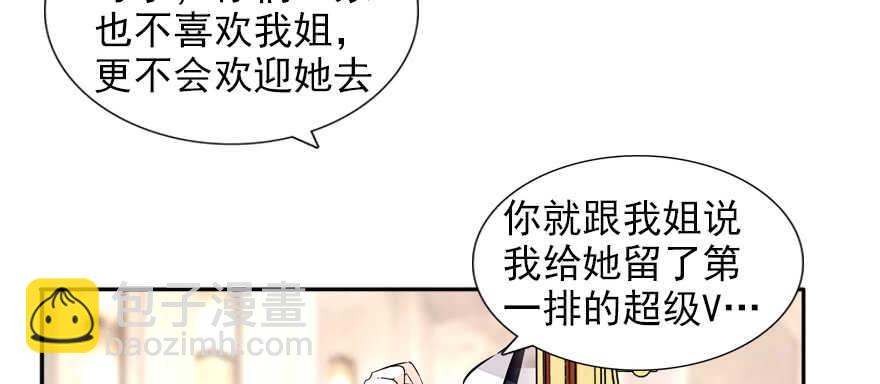 第59话 比比智商？(1/2)-第59话
