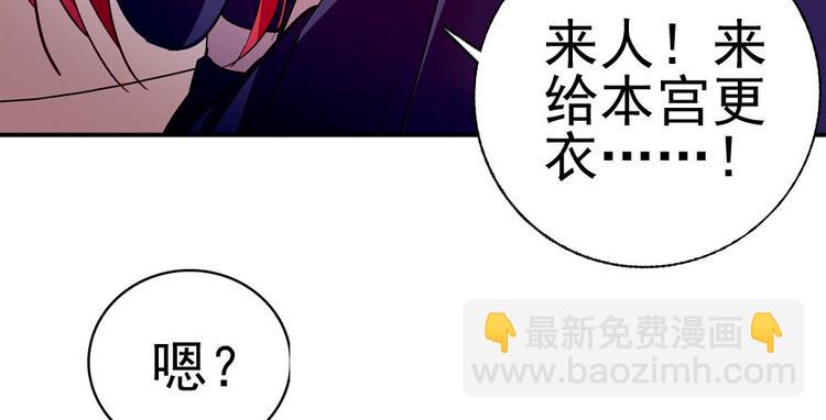 第7话 被看光了？(1/2)-第7话