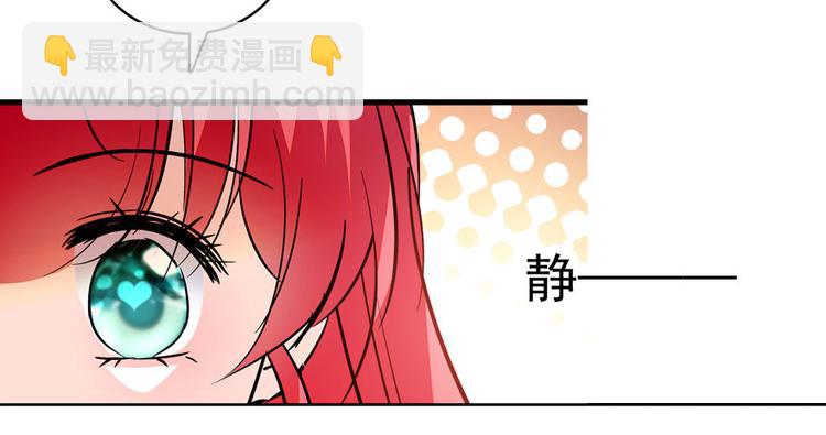 第7话 被看光了？(1/2)-第7话