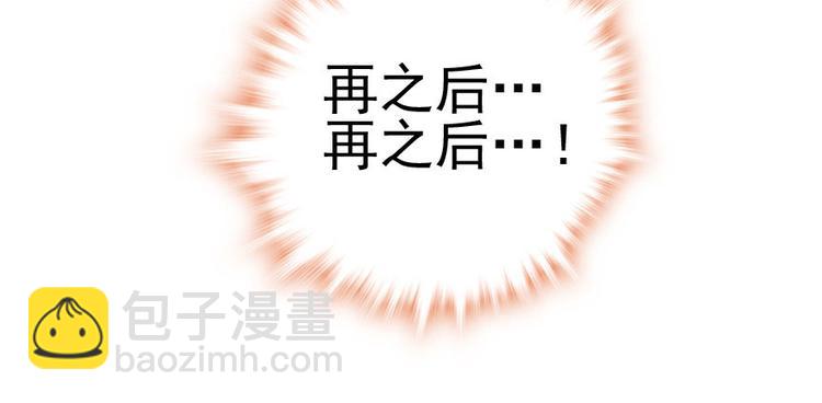 第7话 被看光了？(1/2)-第7话