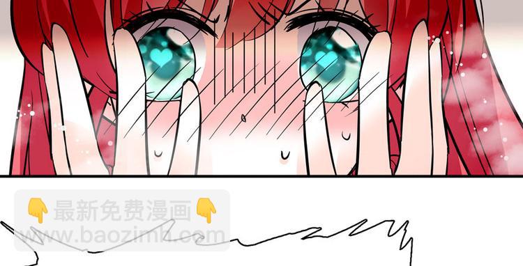 第7话 被看光了？(1/2)-第7话