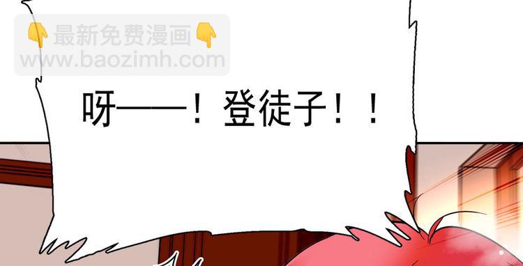 第7话 被看光了？(1/2)-第7话