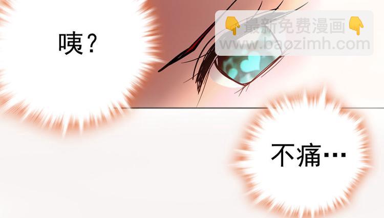 第7话 被看光了？(1/2)-第7话