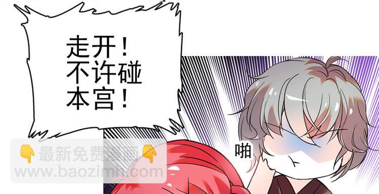 第7话 被看光了？(1/2)-第7话
