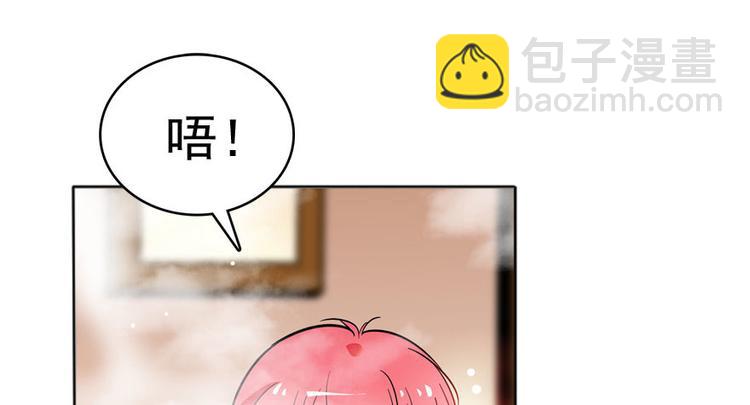 第7话 被看光了？(1/2)-第7话
