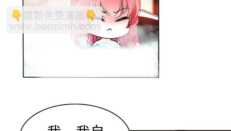 第7话 被看光了？(1/2)-第7话