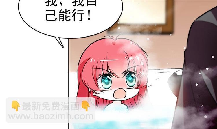 第7话 被看光了？(1/2)-第7话
