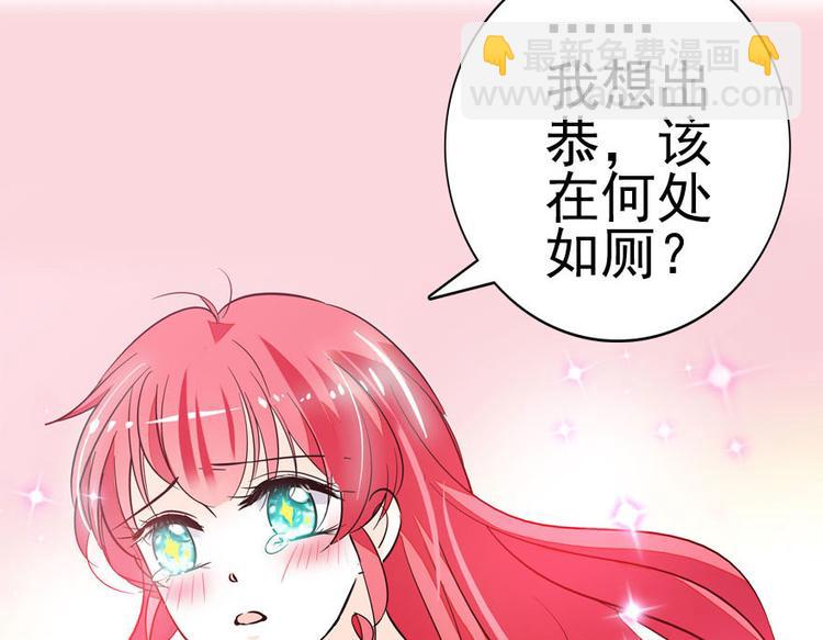 第7话 被看光了？(1/2)-第7话