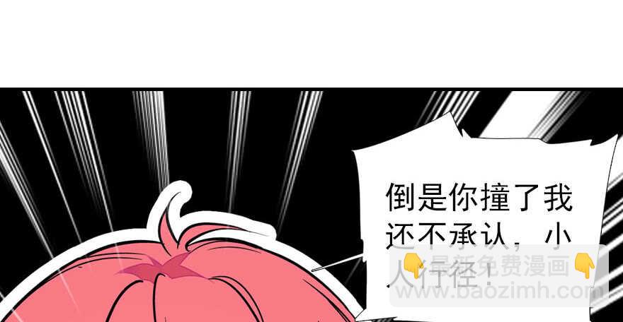 第61话 和公公下棋(1/2)-第61话
