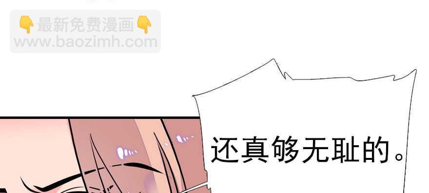 第61话 和公公下棋(1/2)-第61话