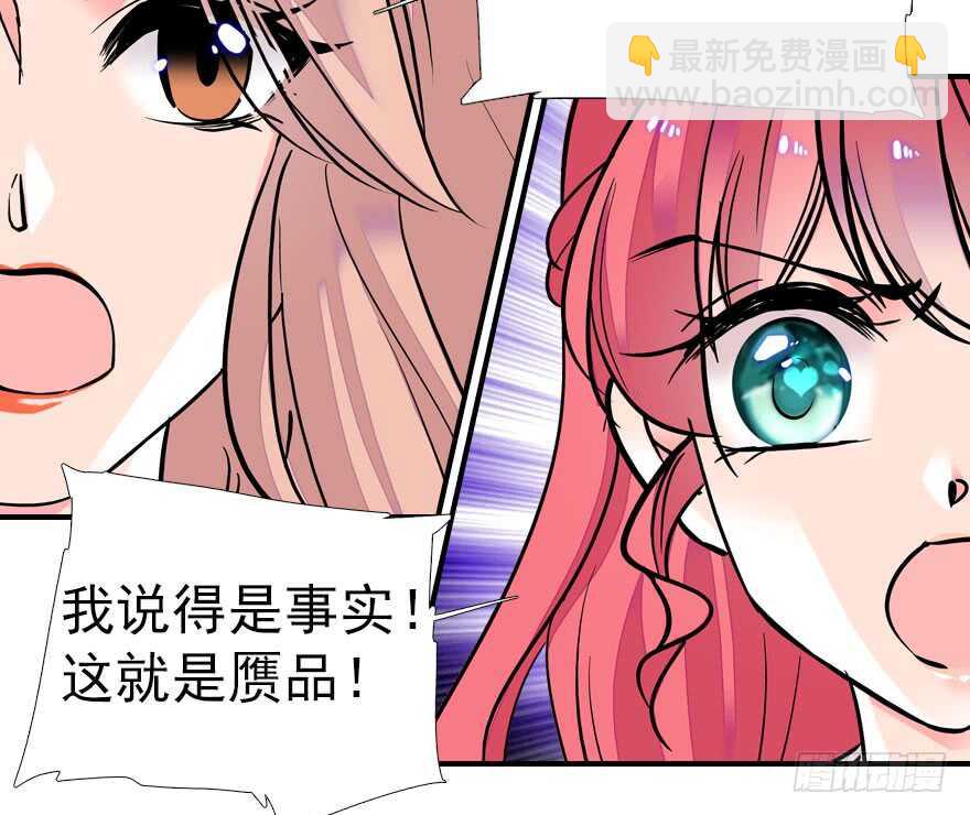 第61话 和公公下棋(1/2)-第61话