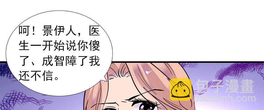 第61话 和公公下棋(1/2)-第61话