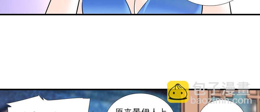 第61话 和公公下棋(1/2)-第61话