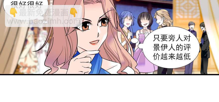 第61话 和公公下棋(1/2)-第61话