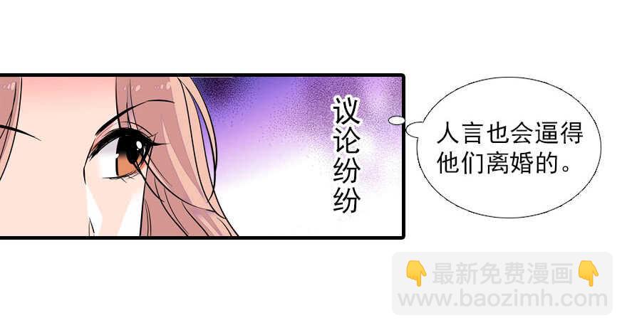 第61话 和公公下棋(1/2)-第61话
