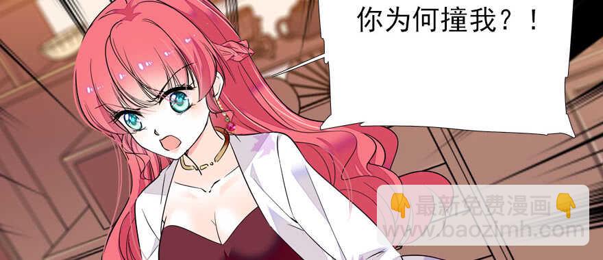 第61话 和公公下棋(1/2)-第61话