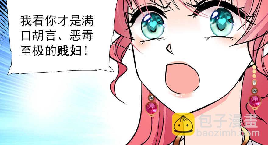 第61话 和公公下棋(1/2)-第61话