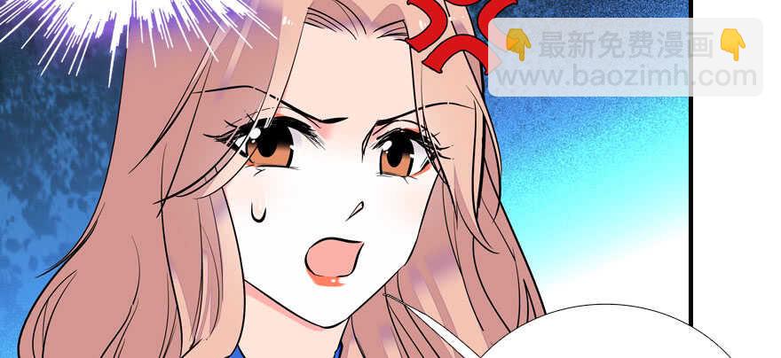 第61话 和公公下棋(1/2)-第61话