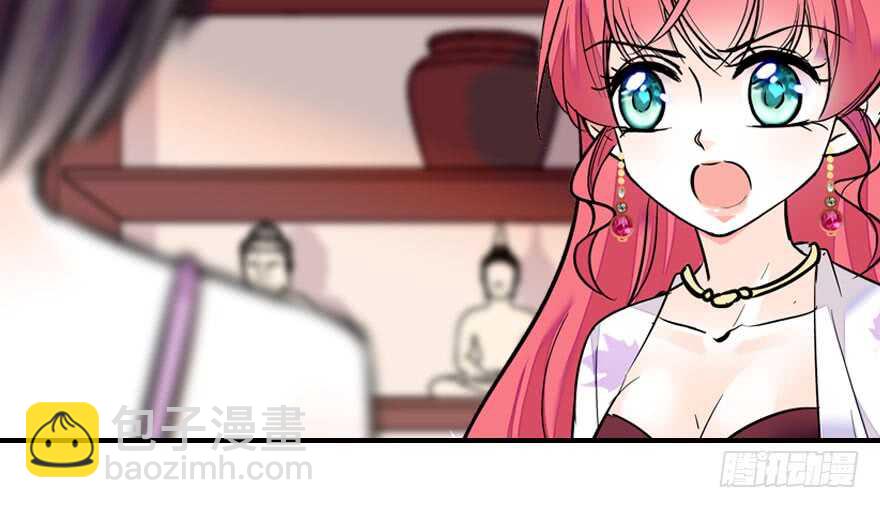 第61话 和公公下棋(1/2)-第61话