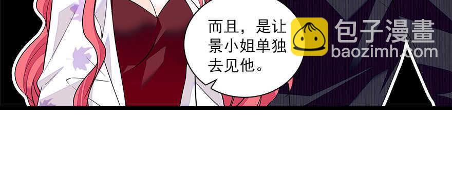 第63话 人人都会的把戏(1/2)-第63话