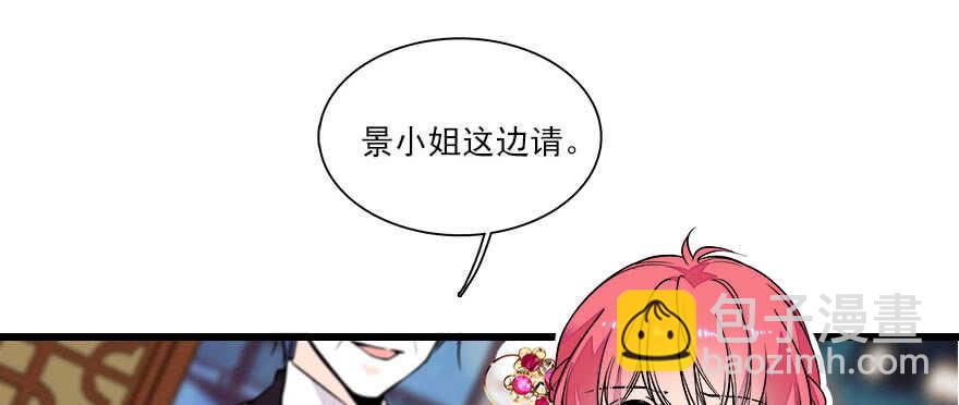 第63话 人人都会的把戏(1/2)-第63话
