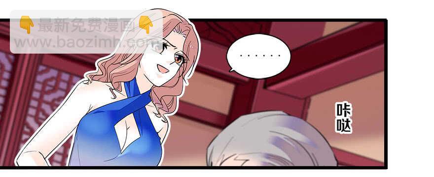 第63话 人人都会的把戏(1/2)-第63话