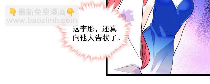 第63话 人人都会的把戏(1/2)-第63话