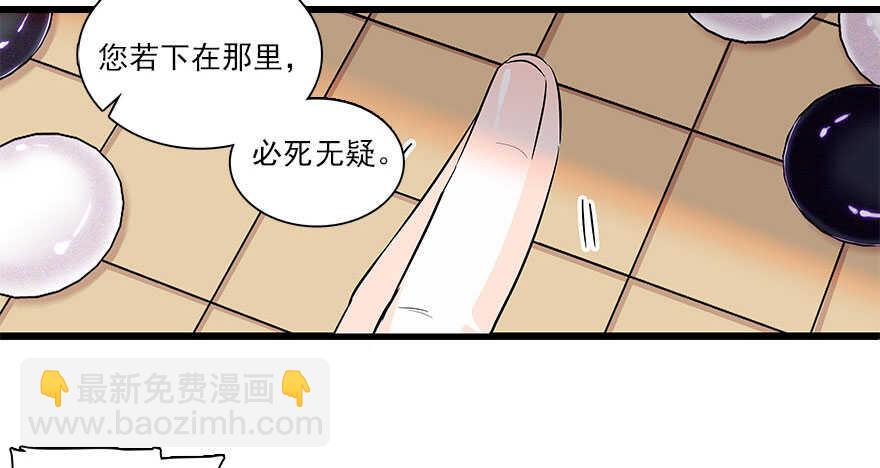 第63话 人人都会的把戏(1/2)-第63话
