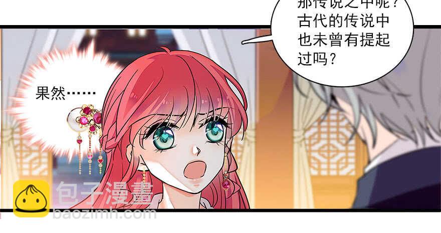第63话 人人都会的把戏(1/2)-第63话