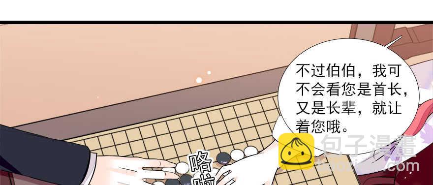 第63话 人人都会的把戏(1/2)-第63话