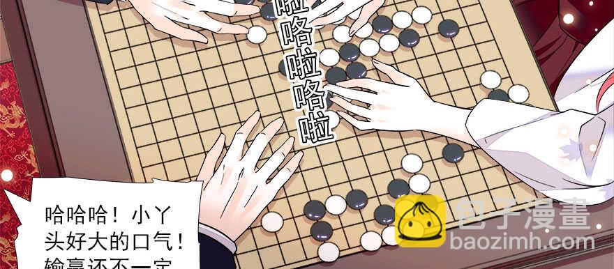 第63话 人人都会的把戏(1/2)-第63话