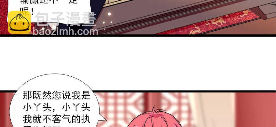 第63话 人人都会的把戏(1/2)-第63话