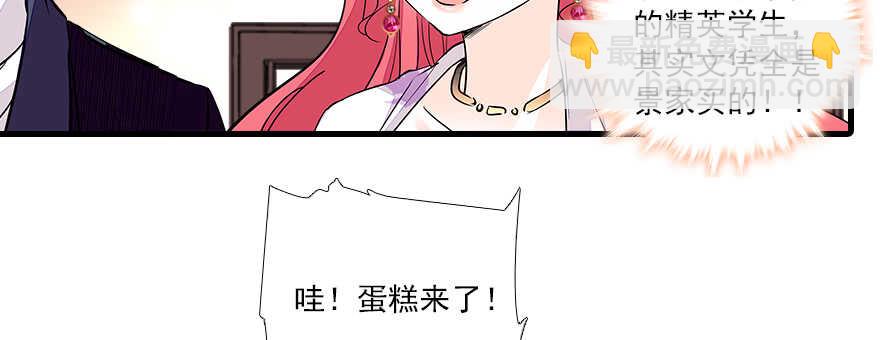 第65话 小两口关系不错(1/2)-第65话