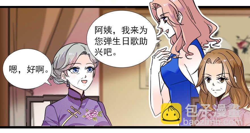 第65话 小两口关系不错(1/2)-第65话