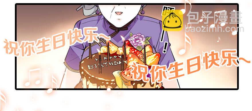 第65话 小两口关系不错(1/2)-第65话